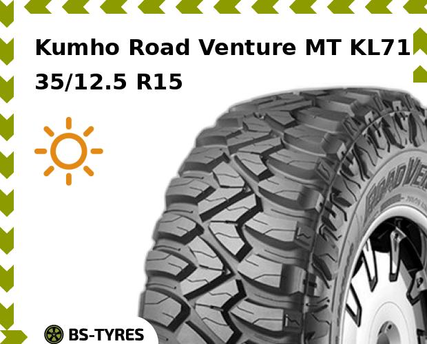 Летние шины Kumho, Road Venture MT KL71 35/12.5 R15 113Q
Летние шины Kumho, Road Venture MT KL71 35/12.5 R15 113Q