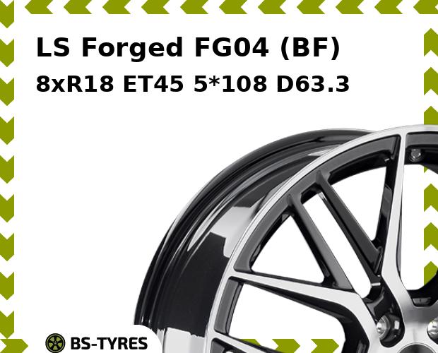 Колесный диск LS, Forged FG04 (BF) 8xR18 ET45 5*108 D63.3
Колесный диск LS, Forged FG04 (BF) 8xR18 ET45 5*108 D63.3