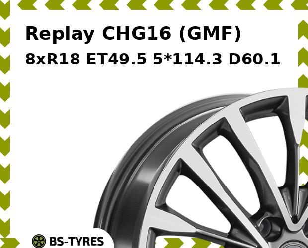 Колесный диск Replay, CHG16 (GMF) 8xR18 ET49.5 5*114.3 D60.1
Колесный диск Replay, CHG16 (GMF) 8xR18 ET49.5 5*114.3 D60.1