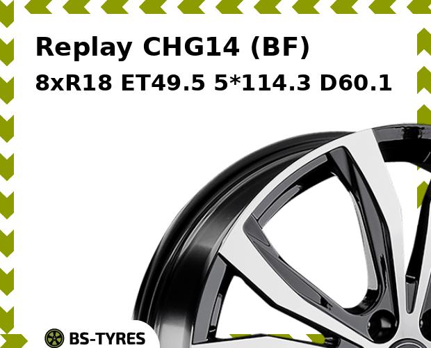 Колесный диск Replay, CHG14 (BF) 8.0xR18 ET49.5 5*114.3 D60.1
Колесный диск Replay, CHG14 (BF) 8.0xR18 ET49.5 5*114.3 D60.1