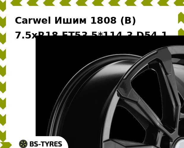 Колесный диск Carwel, Ишим 1808 (B) 7.5xR18 ET53 5*114.3 D54.1
Колесный диск Carwel, Ишим 1808 (B) 7.5xR18 ET53 5*114.3 D54.1