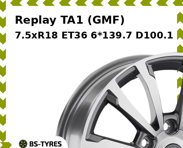 Колесный диск Replay, TA1 (GMF) 7.5xR18 ET36 6*139.7 D100.1
Колесный диск Replay, TA1 (GMF) 7.5xR18 ET36 6*139.7 D100.1