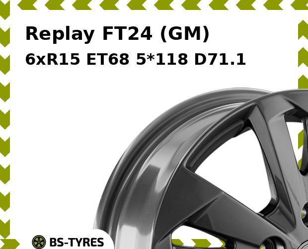 Колесный диск Replay, FT24 (GM) 6.0xR15 ET68 5*118 D71.1
Колесный диск Replay, FT24 (GM) 6.0xR15 ET68 5*118 D71.1