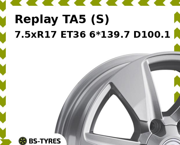 Колесный диск Replay, TA5 (S) 7.5xR17 ET36 6*139.7 D100.1
Колесный диск Replay, TA5 (S) 7.5xR17 ET36 6*139.7 D100.1