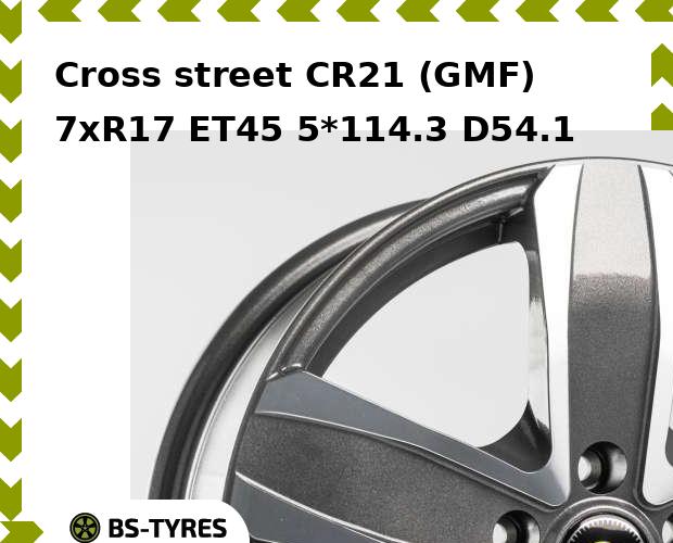 Колесный диск Cross street, CR21 (GMF) 7xR17 ET45 5*114.3 D54.1
Колесный диск Cross street, CR21 (GMF) 7xR17 ET45 5*114.3 D54.1