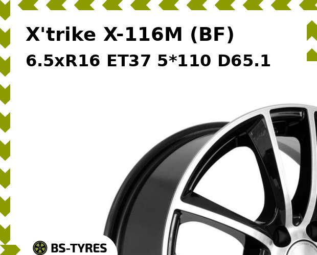 Колесный диск X'trike, X-116M (BF) 6.5xR16 ET37 5*110 D65.1
Колесный диск X'trike, X-116M (BF) 6.5xR16 ET37 5*110 D65.1