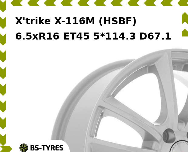 Колесный диск X'trike, X-116M (HSBF) 6.5xR16 ET45 5*114.3 D67.1
Колесный диск X'trike, X-116M (HSBF) 6.5xR16 ET45 5*114.3 D67.1