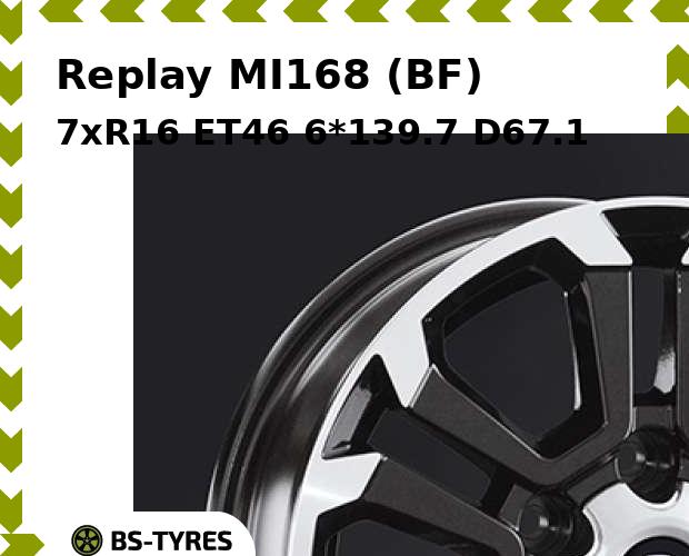Колесный диск Replay, MI168 (BF) 7.0xR16 ET46 6*139.7 D67.1
Колесный диск Replay, MI168 (BF) 7.0xR16 ET46 6*139.7 D67.1
