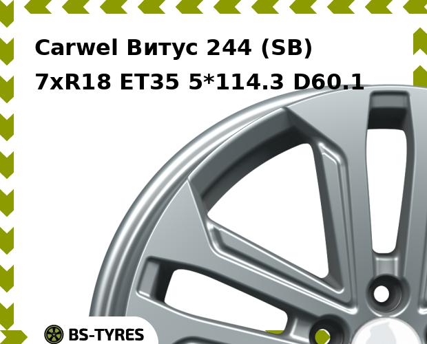 Колесный диск Carwel, Витус 244 (SB) 7.0xR18 ET35 5*114.3 D60.1
Колесный диск Carwel, Витус 244 (SB) 7.0xR18 ET35 5*114.3 D60.1