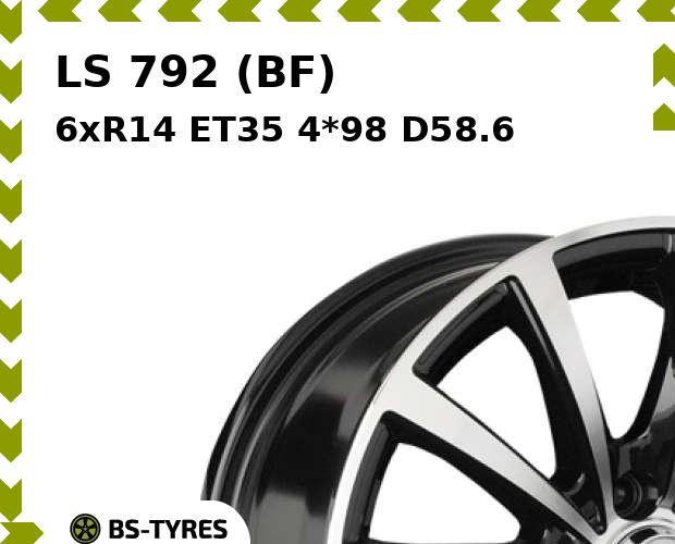 Колесный диск LS, 792 (BF) 6xR14 ET35 4*98 D58.6
Колесный диск LS, 792 (BF) 6xR14 ET35 4*98 D58.6