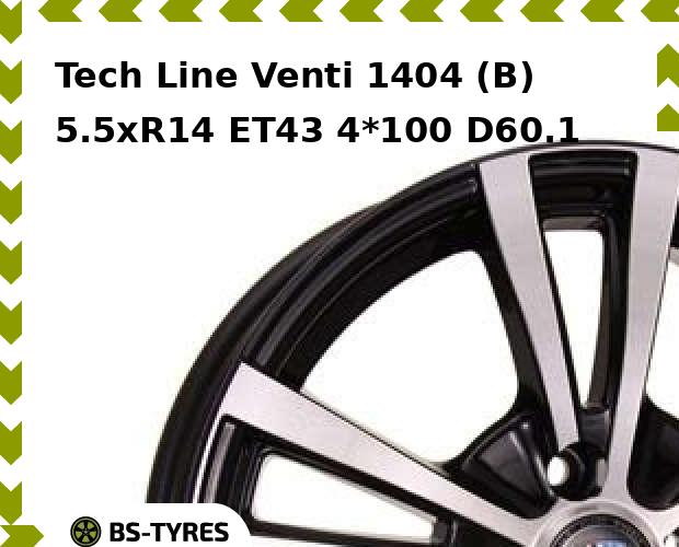 Колесный диск Tech Line, Tech-line Venti 1404 (B) 5.5xR14 ET43 4*100 D60.1
Колесный диск Tech Line, Tech-line Venti 1404 (B) 5.5xR14 ET43 4*100 D60.1