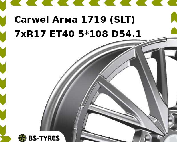Колесный диск Carwel, Агма 1719 (SLT) 7.0xR17 ET40 5*108 D54.1
Колесный диск Carwel, Агма 1719 (SLT) 7.0xR17 ET40 5*108 D54.1