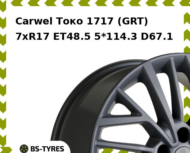 Колесный диск Carwel, Токо 1717 (GRT) 7.0xR17 ET48.5 5*114.3 D67.1
Колесный диск Carwel, Токо 1717 (GRT) 7.0xR17 ET48.5 5*114.3 D67.1