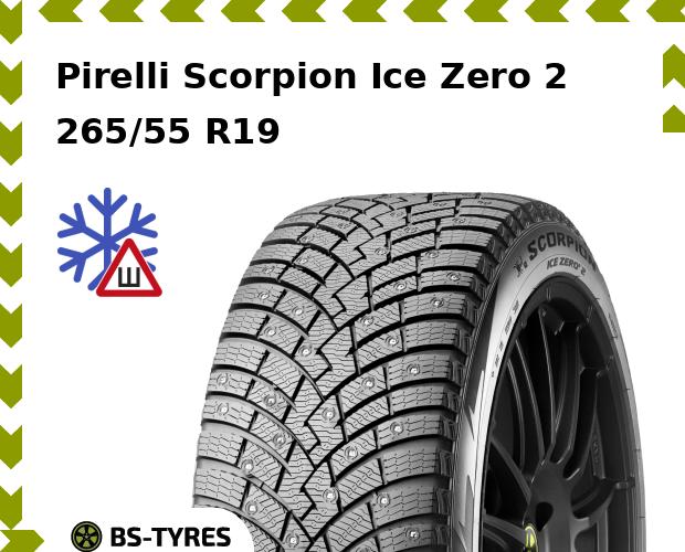 Зимние шины Pirelli, Scorpion Ice Zero 2 265/55 R19 113T
Зимние шины Pirelli, Scorpion Ice Zero 2 265/55 R19 113T