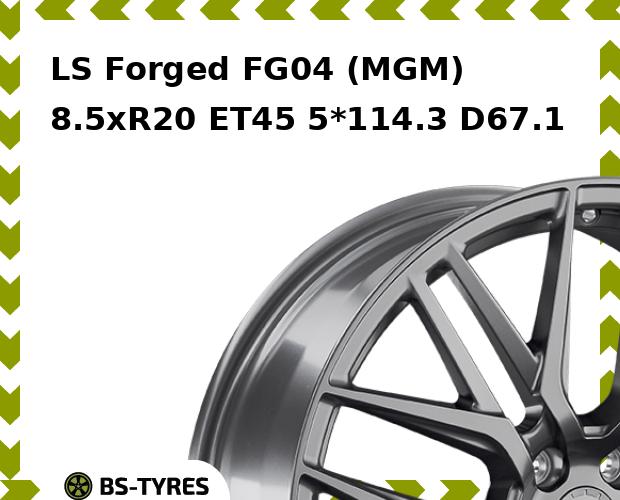 Колесный диск LS, Forged FG04 (MGM) 8.5xR20 ET45 5*114.3 D67.1
Колесный диск LS, Forged FG04 (MGM) 8.5xR20 ET45 5*114.3 D67.1