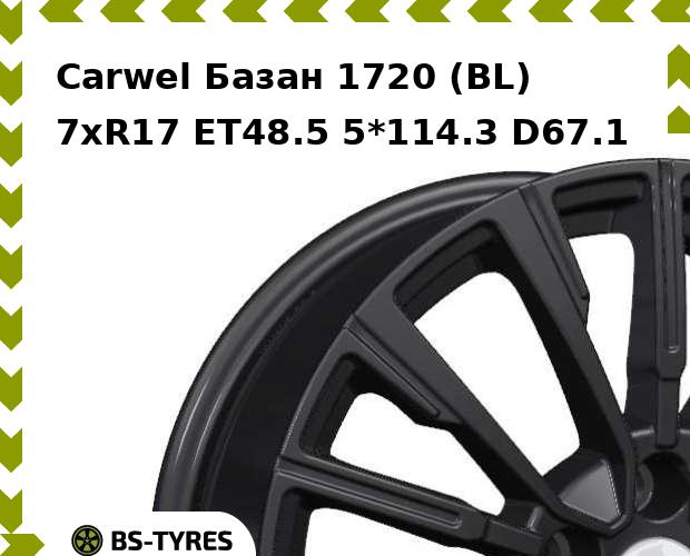 Колесный диск Carwel, Базан 1720 (BL) 7.0xR17 ET48.5 5*114.3 D67.1
Колесный диск Carwel, Базан 1720 (BL) 7.0xR17 ET48.5 5*114.3 D67.1