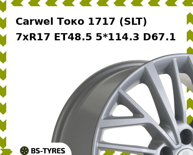 Колесный диск Carwel, Токо 1717 (SLT) 7.0xR17 ET48.5 5*114.3 D67.1
Колесный диск Carwel, Токо 1717 (SLT) 7.0xR17 ET48.5 5*114.3 D67.1