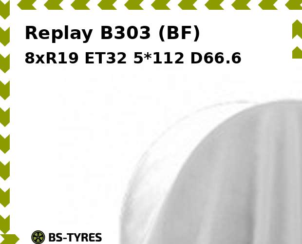 Колесный диск Replay, B303 (BF) 8.0xR19 ET32 5*112 D66.6
Колесный диск Replay, B303 (BF) 8.0xR19 ET32 5*112 D66.6