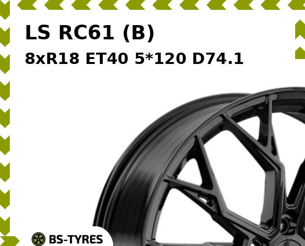 Колесный диск LS, RC61 (B) 8.0xR18 ET40 5*120 D74.1
Колесный диск LS, RC61 (B) 8.0xR18 ET40 5*120 D74.1