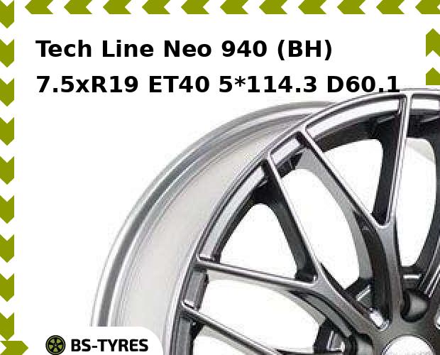 Колесный диск Tech Line, Tech-line Neo 940 (BH) 7.5xR19 ET40 5*114.3 D60.1
Колесный диск Tech Line, Tech-line Neo 940 (BH) 7.5xR19 ET40 5*114.3 D60.1