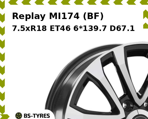 Колесный диск Replay, MI174 (BF) 7.5xR18 ET46 6*139.7 D67.1
Колесный диск Replay, MI174 (BF) 7.5xR18 ET46 6*139.7 D67.1