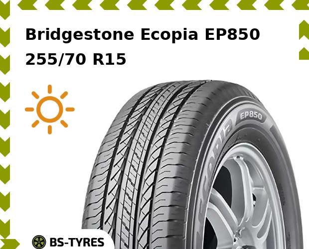 Летние шины Bridgestone, Ecopia EP850 255/70 R15 108H
Летние шины Bridgestone, Ecopia EP850 255/70 R15 108H