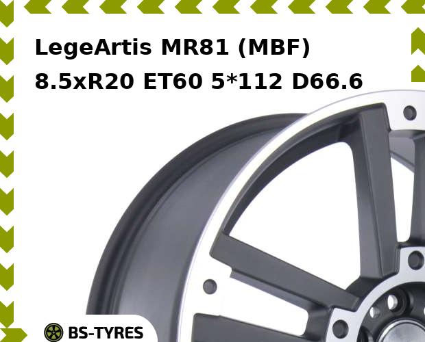 Колесный диск LegeArtis, MR81 (MBF) 8.5xR20 ET60 5*112 D66.6
Колесный диск LegeArtis, MR81 (MBF) 8.5xR20 ET60 5*112 D66.6