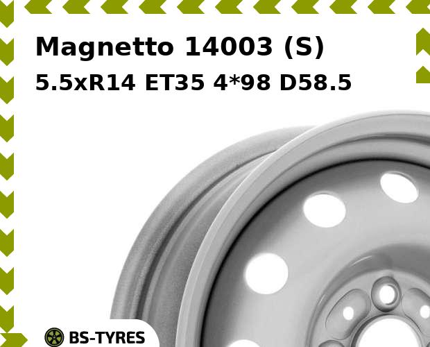 Колесный диск Magnetto, 15001 (S) 6xR15 ET50 4*100 D60
Колесный диск Magnetto, 15001 (S) 6xR15 ET50 4*100 D60