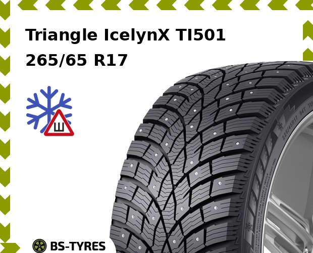 Зимние шины Triangle, IcelynX TI501 265/65 R17 116T
Зимние шины Triangle, IcelynX TI501 265/65 R17 116T