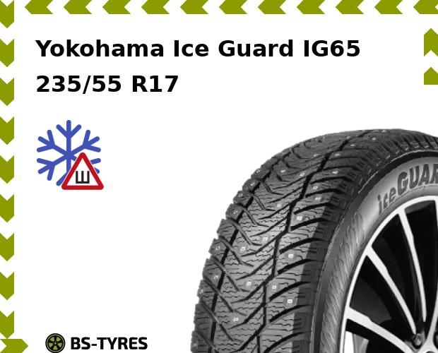 Зимние шины Yokohama, Ice Guard IG65 235/55 R17 103T
Зимние шины Yokohama, Ice Guard IG65 235/55 R17 103T
