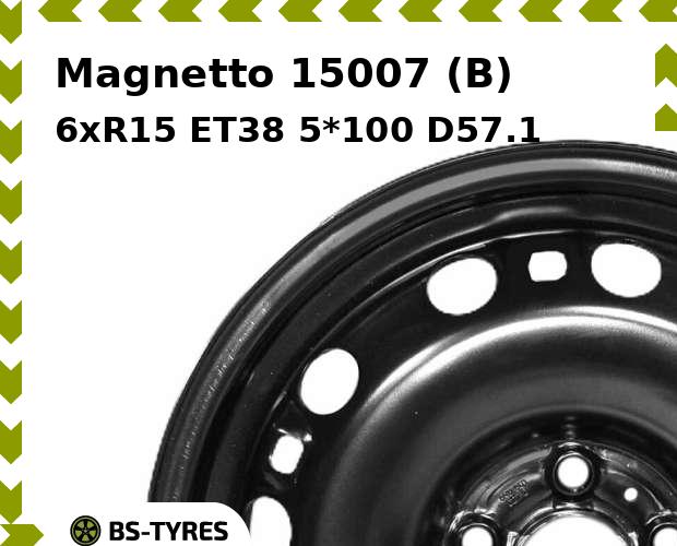 Колесный диск Magnetto, 15007 (B) 6xR15 ET38 5*100 D57.1
Колесный диск Magnetto, 15007 (B) 6xR15 ET38 5*100 D57.1