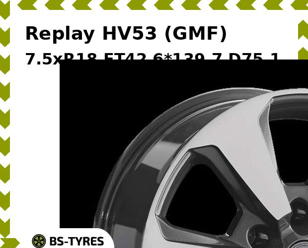Колесный диск Replay, HV53 (GMF) 7.5xR18 ET42 6*139.7 D75.1
Колесный диск Replay, HV53 (GMF) 7.5xR18 ET42 6*139.7 D75.1