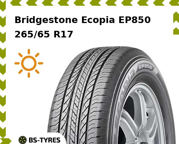 Летние шины Bridgestone, Ecopia EP850 SUV 265/65 R17 112H
Летние шины Bridgestone, Ecopia EP850 SUV 265/65 R17 112H
