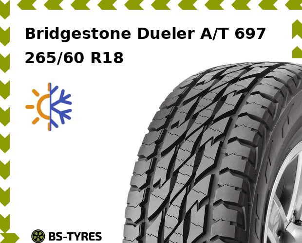 Всесезонные шины Bridgestone, Dueler A/T 697 265/60 R18 110T
Всесезонные шины Bridgestone, Dueler A/T 697 265/60 R18 110T