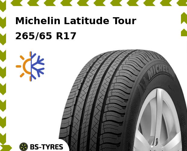 Всесезонные шины Michelin, Latitude Tour 265/65 R17 110S
Всесезонные шины Michelin, Latitude Tour 265/65 R17 110S