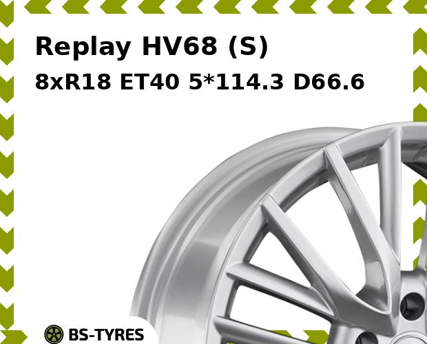 Колесный диск Replay, HV68 (S) 8.0xR18 ET40 5*114.3 D66.6
Колесный диск Replay, HV68 (S) 8.0xR18 ET40 5*114.3 D66.6
