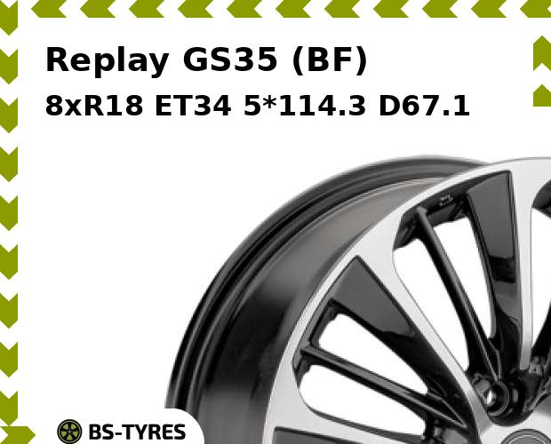 Колесный диск Replay, GS35 (BF) 8.0xR18 ET34 5*114.3 D67.1
Колесный диск Replay, GS35 (BF) 8.0xR18 ET34 5*114.3 D67.1