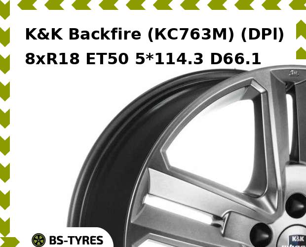 Колесный диск K&K, Backfire (КС763М) (DPl) 8xR18 ET50 5*114.3 D66.1
Колесный диск K&K, Backfire (КС763М) (DPl) 8xR18 ET50 5*114.3 D66.1