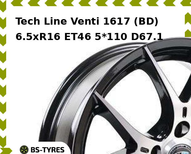 Колесный диск Tech Line, Tech-line Venti 1617 (BD) 6.5xR16 ET46 5*110 D67.1
Колесный диск Tech Line, Tech-line Venti 1617 (BD) 6.5xR16 ET46 5*110 D67.1