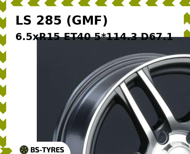 Колесный диск LS, 285 (GMF) 6.5xR15 ET40 5*114.3 D67.1
Колесный диск LS, 285 (GMF) 6.5xR15 ET40 5*114.3 D67.1