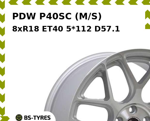 Колесный диск PDW, P40SC (M/S) 8xR18 ET40 5*112 D57.1
Колесный диск PDW, P40SC (M/S) 8xR18 ET40 5*112 D57.1