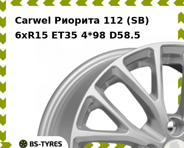 Колесный диск Carwel, Риорита 112 (SB) 6.0xR15 ET35 4*98 D58.5
Колесный диск Carwel, Риорита 112 (SB) 6.0xR15 ET35 4*98 D58.5