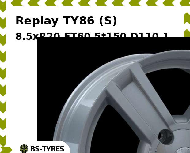 Колесный диск Replay, TY86 (S) 8.5xR20 ET60 5*150 D110.1
Колесный диск Replay, TY86 (S) 8.5xR20 ET60 5*150 D110.1