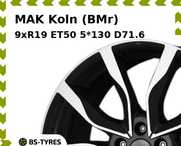 Колесный диск MAK, Koln (BMr) 9xR19 ET50 5*130 D71.6
Колесный диск MAK, Koln (BMr) 9xR19 ET50 5*130 D71.6