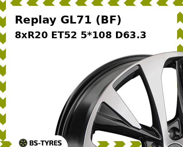 Колесный диск Replay, GL71 (BF) 8.0xR20 ET52 5*108 D63.3
Колесный диск Replay, GL71 (BF) 8.0xR20 ET52 5*108 D63.3