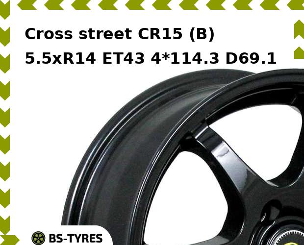Колесный диск Cross street, CR15 (B) 5.5xR14 ET43 4*114.3 D69.1
Колесный диск Cross street, CR15 (B) 5.5xR14 ET43 4*114.3 D69.1