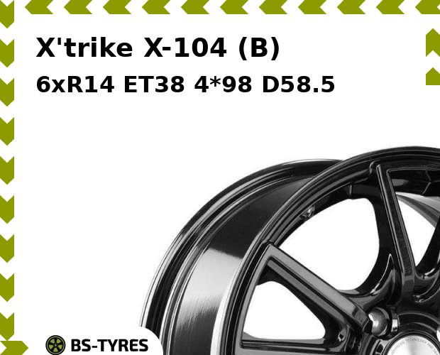 Колесный диск X'trike, X-104 (B) 6xR14 ET38 4*98 D58.5
Колесный диск X'trike, X-104 (B) 6xR14 ET38 4*98 D58.5