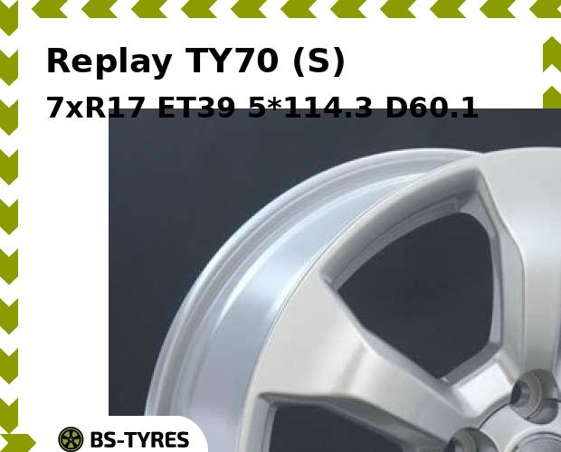 Колесный диск Replay, TY70 (S) 7xR17 ET39 5*114.3 D60.1
Колесный диск Replay, TY70 (S) 7xR17 ET39 5*114.3 D60.1