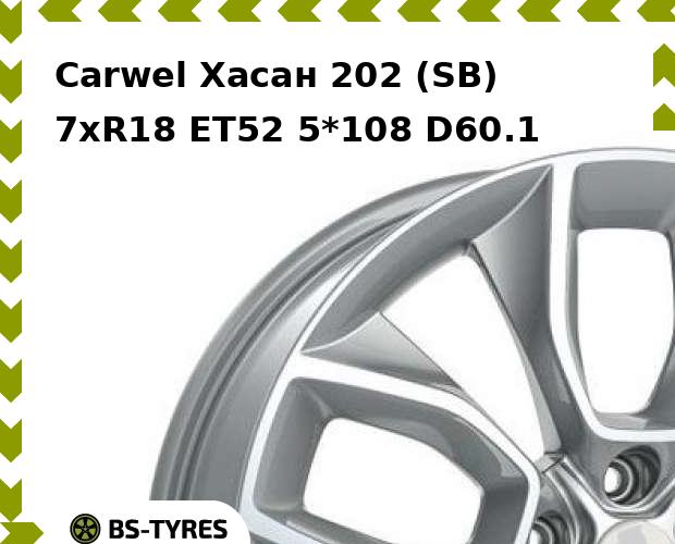 Колесный диск Carwel, Хасан 202 (SB) 7.0xR18 ET52 5*108 D60.1
Колесный диск Carwel, Хасан 202 (SB) 7.0xR18 ET52 5*108 D60.1