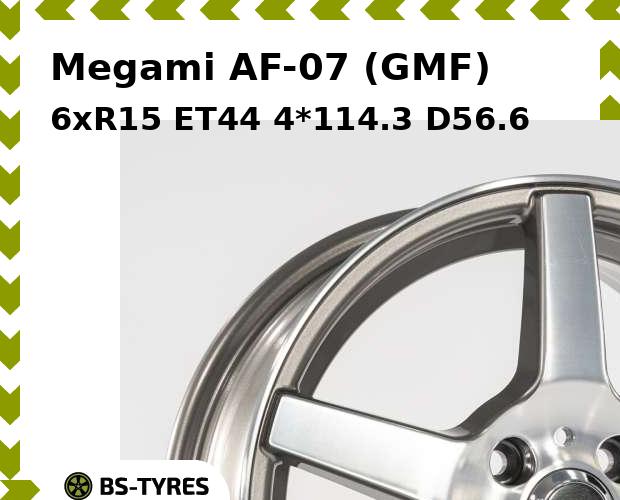 Колесный диск Megami, AF-07 (GMF) 6xR15 ET44 4*114.3 D56.6
Колесный диск Megami, AF-07 (GMF) 6xR15 ET44 4*114.3 D56.6